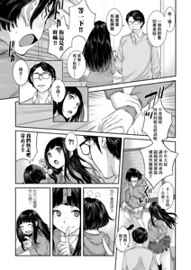 Page 124 of Maid Kitan - Maid Mysterious Story (decensored) - preview thumbnail