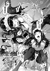 Page 138 of Maid Kitan - Maid Mysterious Story (decensored) - preview thumbnail