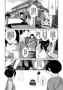 Page 14 of Maid Kitan - Maid Mysterious Story (decensored) - preview thumbnail