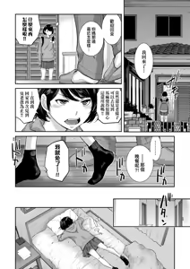 Page 143 of Maid Kitan - Maid Mysterious Story (decensored) - preview thumbnail