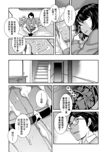 Page 144 of Maid Kitan - Maid Mysterious Story (decensored) - preview thumbnail