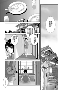 Page 16 of Maid Kitan - Maid Mysterious Story (decensored) - preview thumbnail