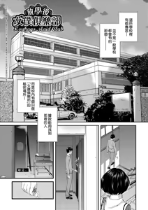 Page 176 of Maid Kitan - Maid Mysterious Story (decensored) - preview thumbnail