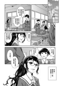 Page 185 of Maid Kitan - Maid Mysterious Story (decensored) - preview thumbnail