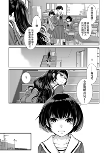 Page 186 of Maid Kitan - Maid Mysterious Story (decensored) - preview thumbnail