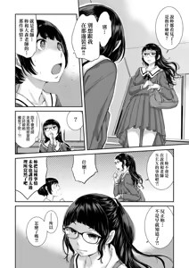 Page 187 of Maid Kitan - Maid Mysterious Story (decensored) - preview thumbnail