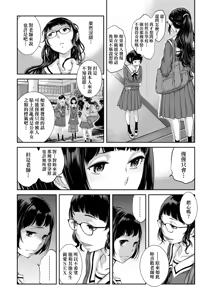 Page 188 of Maid Kitan - Maid Mysterious Story (decensored) - preview thumbnail