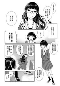 Page 189 of Maid Kitan - Maid Mysterious Story (decensored) - preview thumbnail