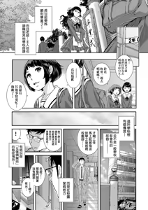 Page 206 of Maid Kitan - Maid Mysterious Story (decensored) - preview thumbnail