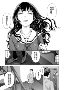 Page 54 of Maid Kitan - Maid Mysterious Story (decensored) - preview thumbnail