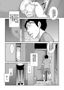 Page 92 of Maid Kitan - Maid Mysterious Story (decensored) - preview thumbnail