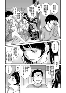 Page 95 of Maid Kitan - Maid Mysterious Story (decensored) - preview thumbnail
