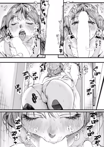Page 5 of このあとめっっちゃめちゃにえっちするふたり - preview thumbnail
