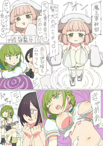 Page 8 of Isekai Tensei shitara Futanari de Yuri Harem!? 1 - preview thumbnail