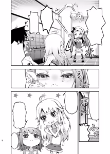 Page 8 of Idol no Toriko SR Ecchi de Nakanaori!? - preview thumbnail