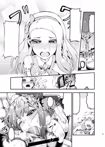 Page 9 of Idol no Toriko SR Ecchi de Nakanaori!? - preview thumbnail