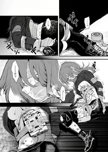 Page 3 of Busou Joshi Kanzen Haiboku - preview thumbnail
