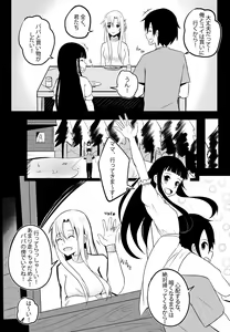 Page 803 of Merkonig Part 1 - preview thumbnail