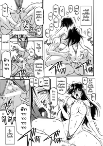 Page 25 of Akebi no Hana - Maho Katei - preview thumbnail