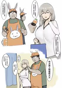 宇崎月 - hentai manga cover image