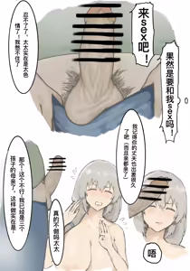 Page 7 of 宇崎月 - preview thumbnail