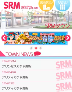 Super Real Mahjong Mobile Site Event CGs — hentai manga cover on Fhentai