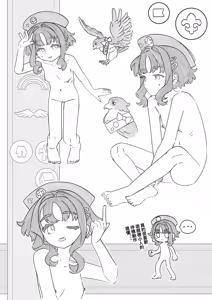 Page 5 of Hadakabako - preview thumbnail