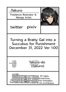 Page 53 of Namaiki Gal o Succubus ni Shite Oshioki Shitatta Ken | Turning a Bratty Gal into a Succubus for Punishment - preview thumbnail