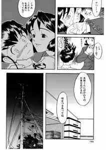 Page 14 of Das Fräulein - preview thumbnail