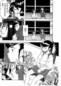 Page 4 of Das Fräulein - preview thumbnail