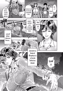 Page 3 of Bishonure joshi รุ่นพี่หัวหน้า กับเรือนร่างที่เปียกฝน - preview thumbnail