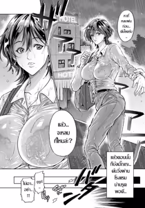 Page 4 of Bishonure joshi รุ่นพี่หัวหน้า กับเรือนร่างที่เปียกฝน - preview thumbnail