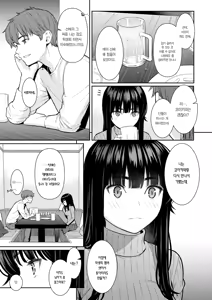Page 4 of Haru o Ou | 봄을 쫒다 (decensored) - preview thumbnail
