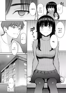 Page 7 of Haru o Ou | 봄을 쫒다 (decensored) - preview thumbnail