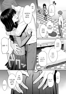 Page 8 of Haru o Ou | 봄을 쫒다 (decensored) - preview thumbnail
