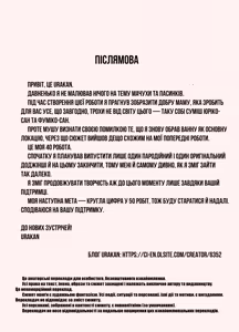 Page 33 of Bakunyu mama to giri no musuko-tachi | Мачуха з пишними грудьми та її пасинки - preview thumbnail