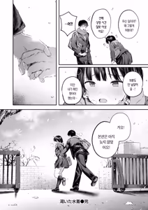 Page 29 of Kawaita Mizugi | 메마른 수영복 - preview thumbnail