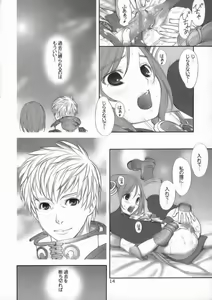 Page 13 of FANTA - preview thumbnail