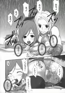 Page 17 of FANTA - preview thumbnail