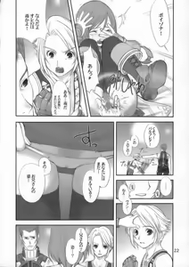 Page 21 of FANTA - preview thumbnail