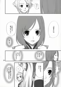Page 23 of FANTA - preview thumbnail