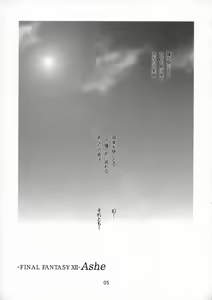 Page 4 of FANTA - preview thumbnail