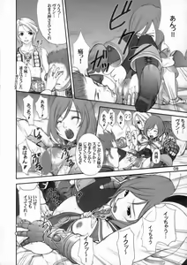 Page 7 of FANTA - preview thumbnail