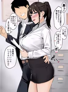Ki ni Natteta Douki Tsuzuki - hentai manga cover image