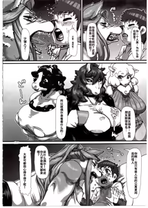 Page 4 of Untitled - preview thumbnail