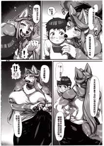 Page 8 of Untitled - preview thumbnail