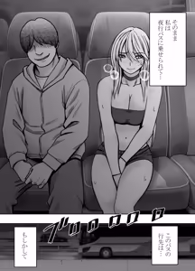 Page 3 of Taimashi Kaguya Jyoku if 2 - preview thumbnail