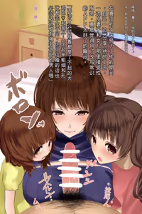 Page 33 of ◆FANBOX◆ すいせいむし [40356071＆suiseimc]（Chinese）（个人机翻汉化） - preview thumbnail