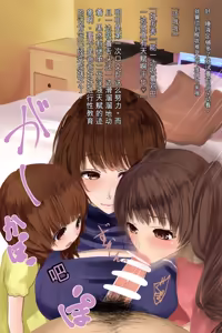 Page 42 of ◆FANBOX◆ すいせいむし [40356071＆suiseimc]（Chinese）（个人机翻汉化） - preview thumbnail