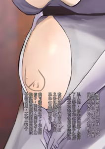 Page 493 of ◆FANBOX◆ すいせいむし [40356071＆suiseimc]（Chinese）（个人机翻汉化） - preview thumbnail